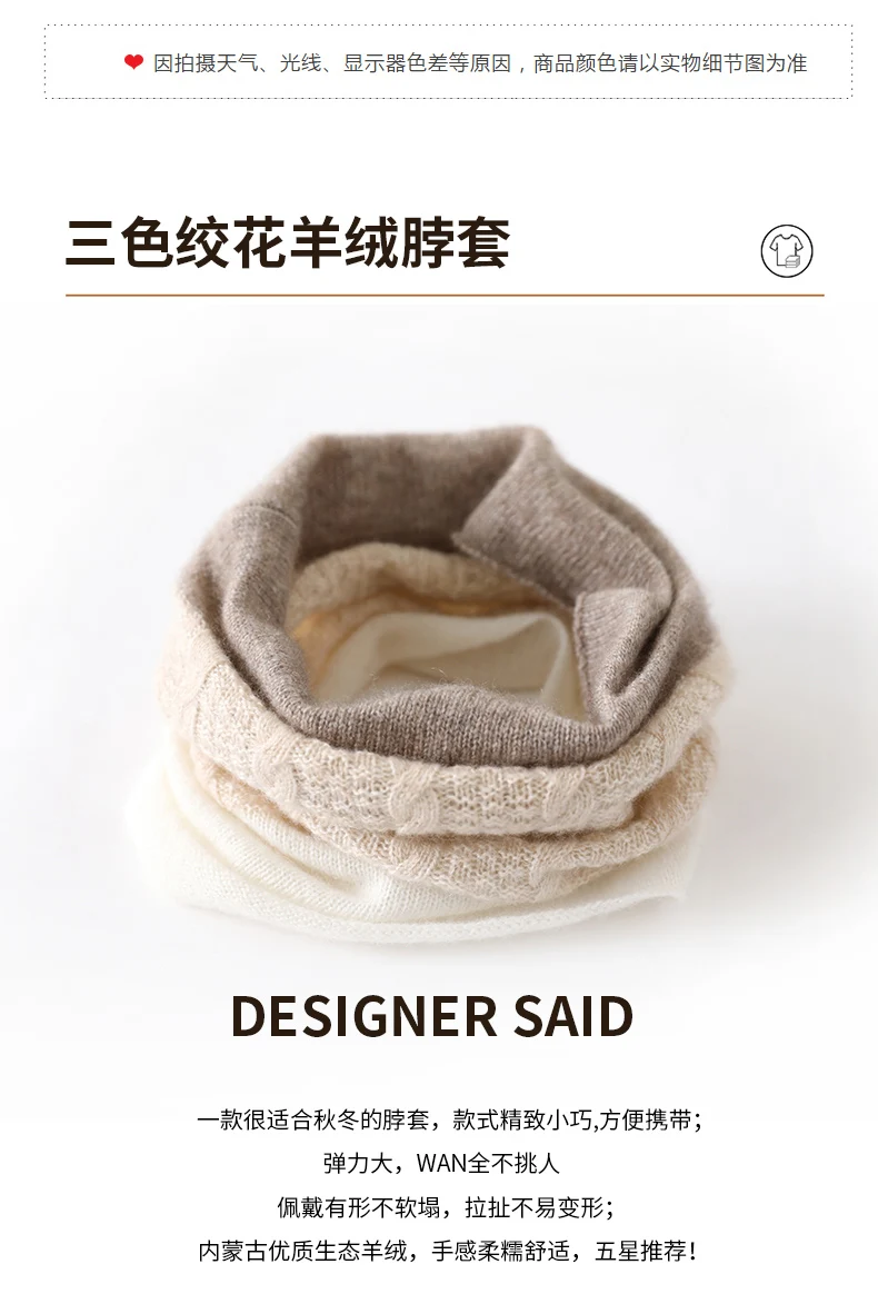 Herbst Winter 100% Kaschmir Frauen Hals Wärmer Koreanische Mode Pullover Männer Neck Schal Hals Schutz Kälte Schutz Warme Schal – Detail 5