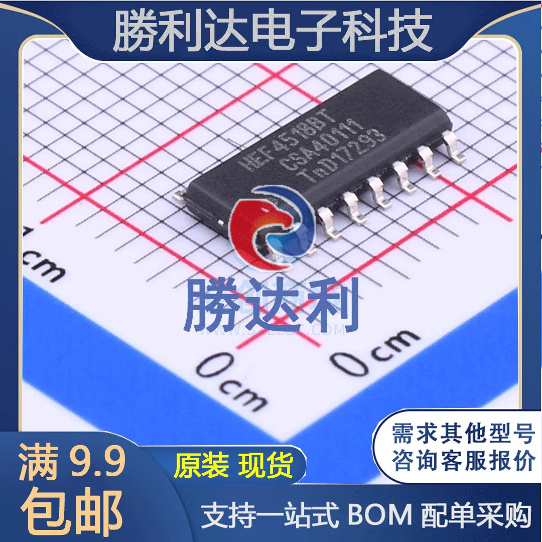 

30pcs original new HEF4518BT,653SOIC-16_ 150mil counter/divider