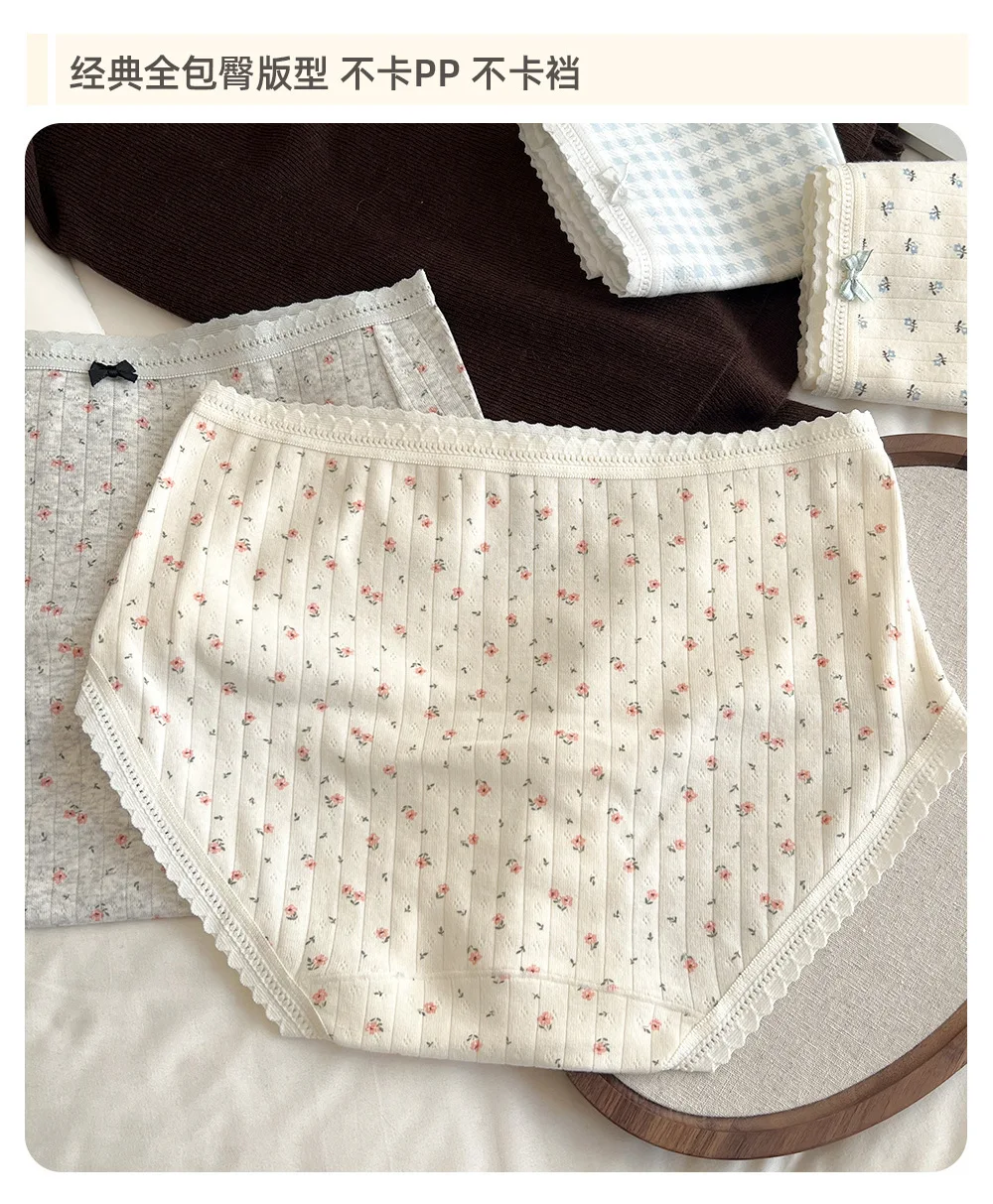 Fresh and Simple Style Class A Cotton 100A Antibacterial Extended Crotch Seamless Women's Triangle Underwear