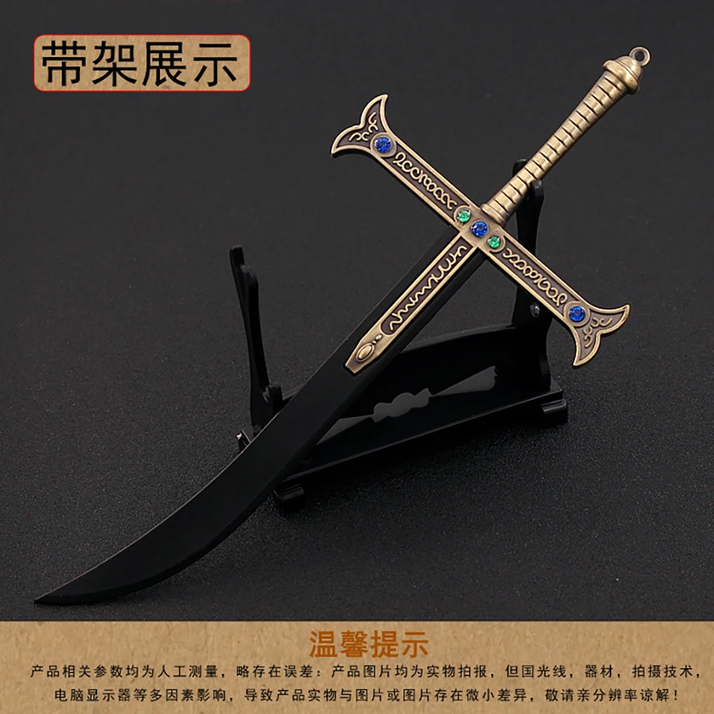 Dracule Mihawk Sword One Piece Weapon Gift Toy 24CM