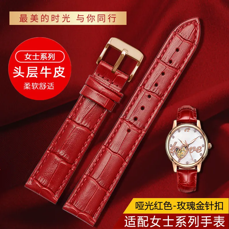 Women's Fashion Red Genuine Leather Watch Strap - Adjustable Widths