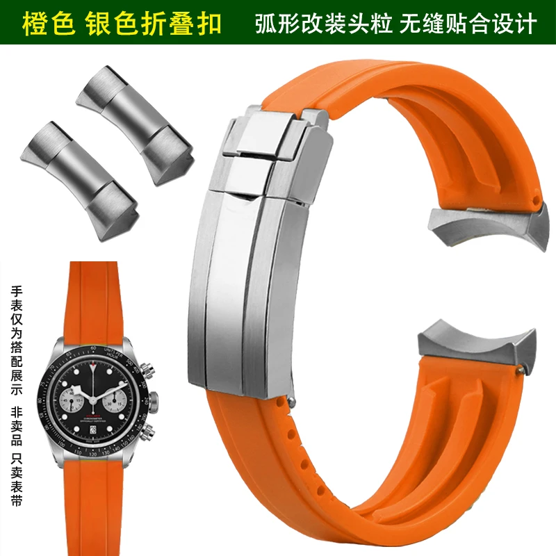 20mm 22mm ソフトラバーストラップ チューダー ブラックベイ パンダ