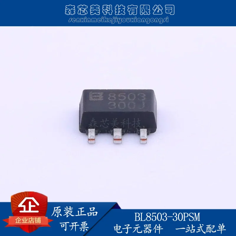 

30pcs original new BL8503-30PSM SOT-89 differential pressure low power regulator 250mA