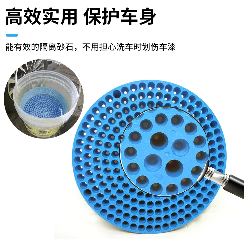 26*4CM yclone Dirt Trap Car Wash Sand Filter Isolation Net Bucket Insert Automobile Cleaning Accessories Parts