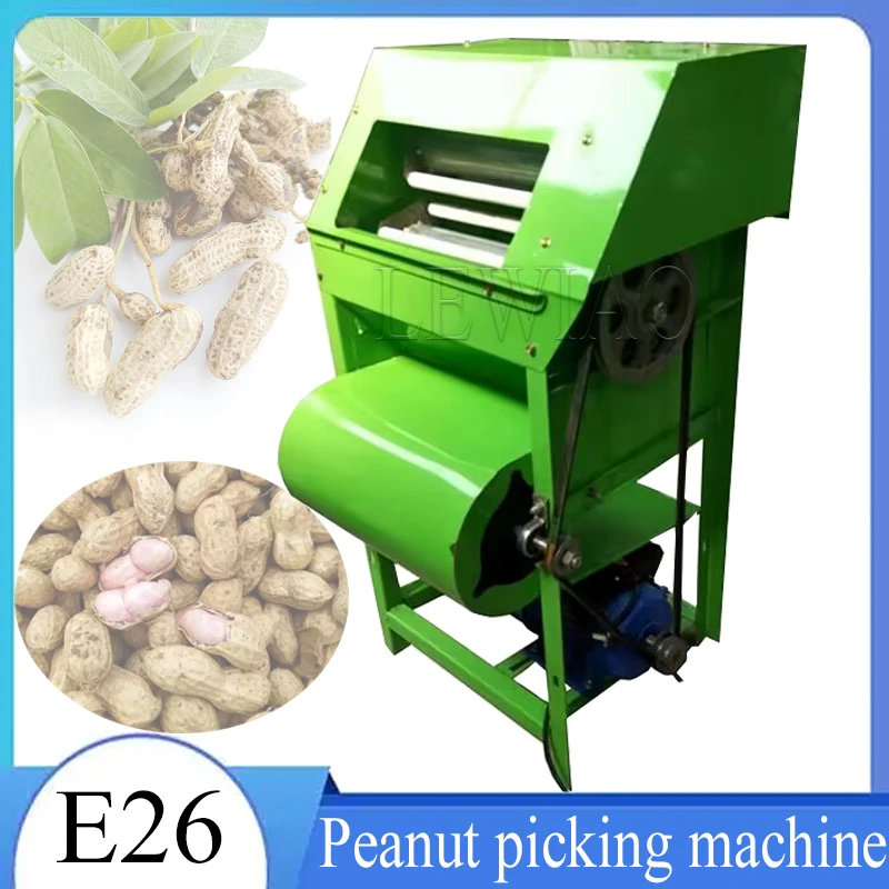 

Household Small Wet Dry Peanut Picking Machine Groundnut Thresher