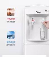 เครื่องจ่ายน้ำอัตโนมัติอัจฉริยะ Midea 220V รุ่นใหม่ แบบตั้งโต๊ะ สำหรับบ้านและสำนักงาน ร้อน-เย็น พร้อมฟังก์ชั่นโฆษณา 1