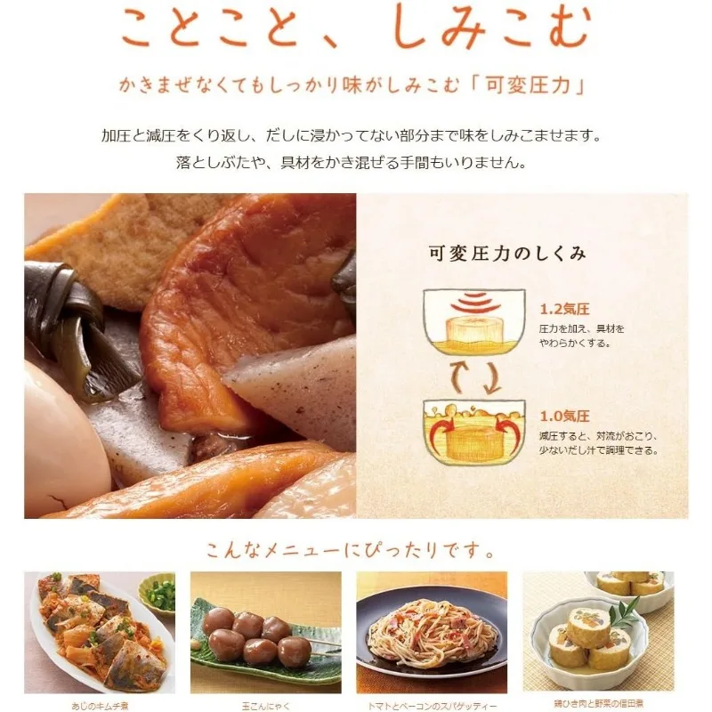 ZOJIRUSHI Electric Pressure Cooker EL-MB30-VD (Bordeaux)【Japan Domestic genuine products】 6
