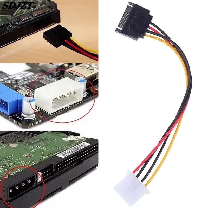 4핀 Molex IDE - 15핀 SATA 전원 케이블 (남성-여성) SATA 연장 코드 하드 드라이브 디스크 전원 공급 케이블 어댑터 (PC용)