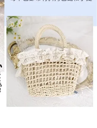 INS Style Coutryside Wheat Straw Handbags For Girls Women Small Handmade Woven Beach Bags With Lace Flower Bags 6