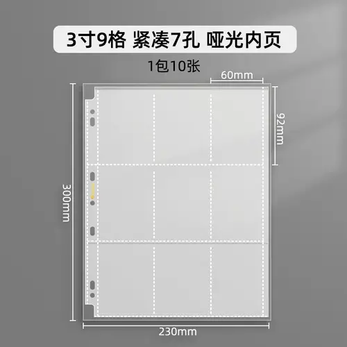 SINGBA 10pcs Clear Sheets Sleeve Acid free-No CPP loose-leaf Pages for A5/A4 Binder 4/ 9grid Pocket 3inch Photocard Protector - Image 8