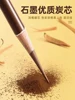 1pc Professional Colour Charcoal Pencils Skin Tone Colored Pencils Pastel Chalk for Sketching,Shading,Coloring,Layering Blending 4