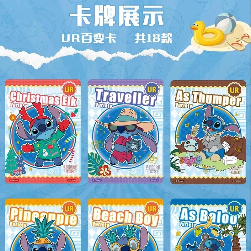 TOPP 限定　Lilo &amp; Stitch 劇場公開記念　SPカード Genuine Disney Lilo & Stitch Commemorative Collection Card