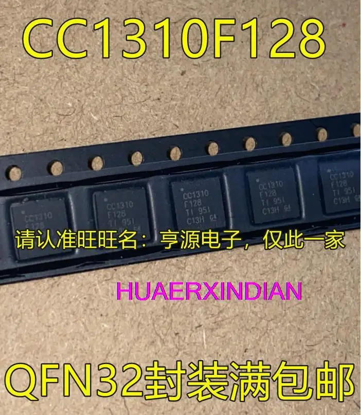 

10 шт. новый оригинальный CC1310F128 CC1310F128RSMR RHBR QFN32