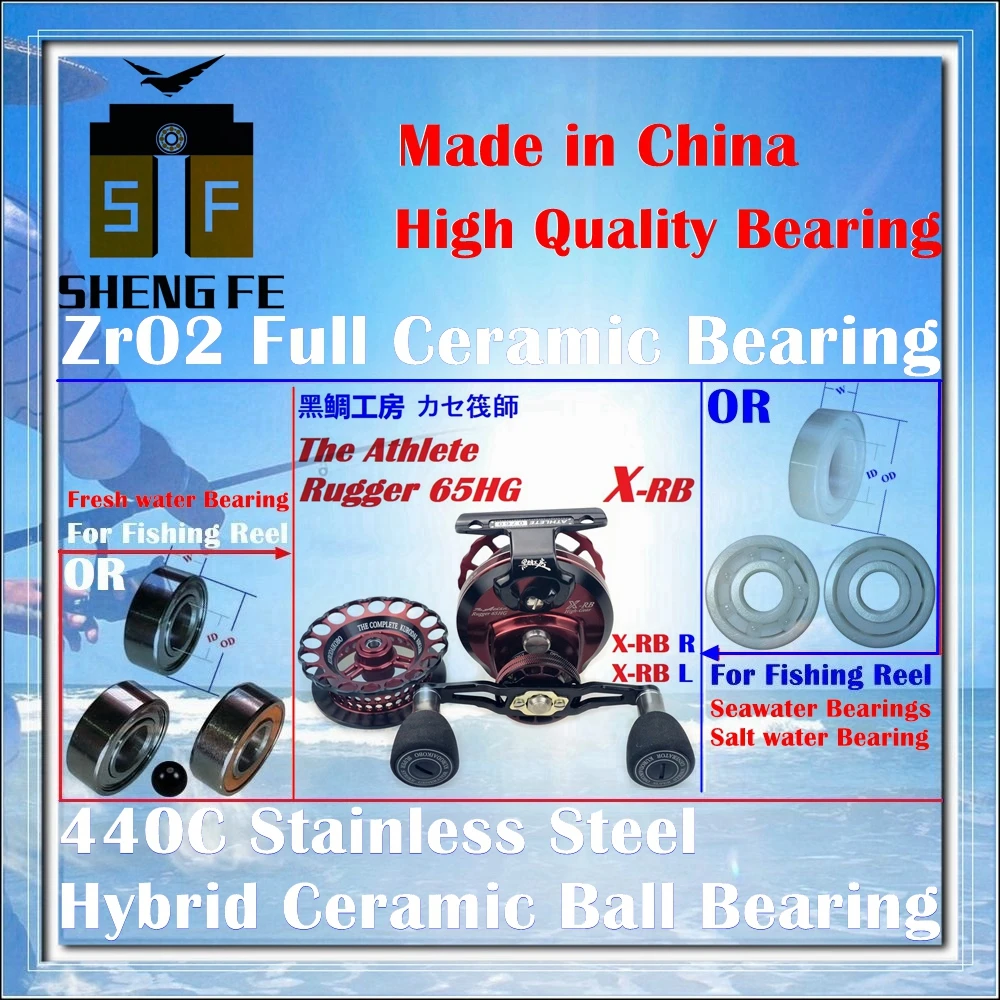 

Ceramic Bearings For [Janpan Model] The Athlete Rugger 65HG X-RB(X-RB R/X-RBL) Raft Fishing Reel |Ball Bearings
