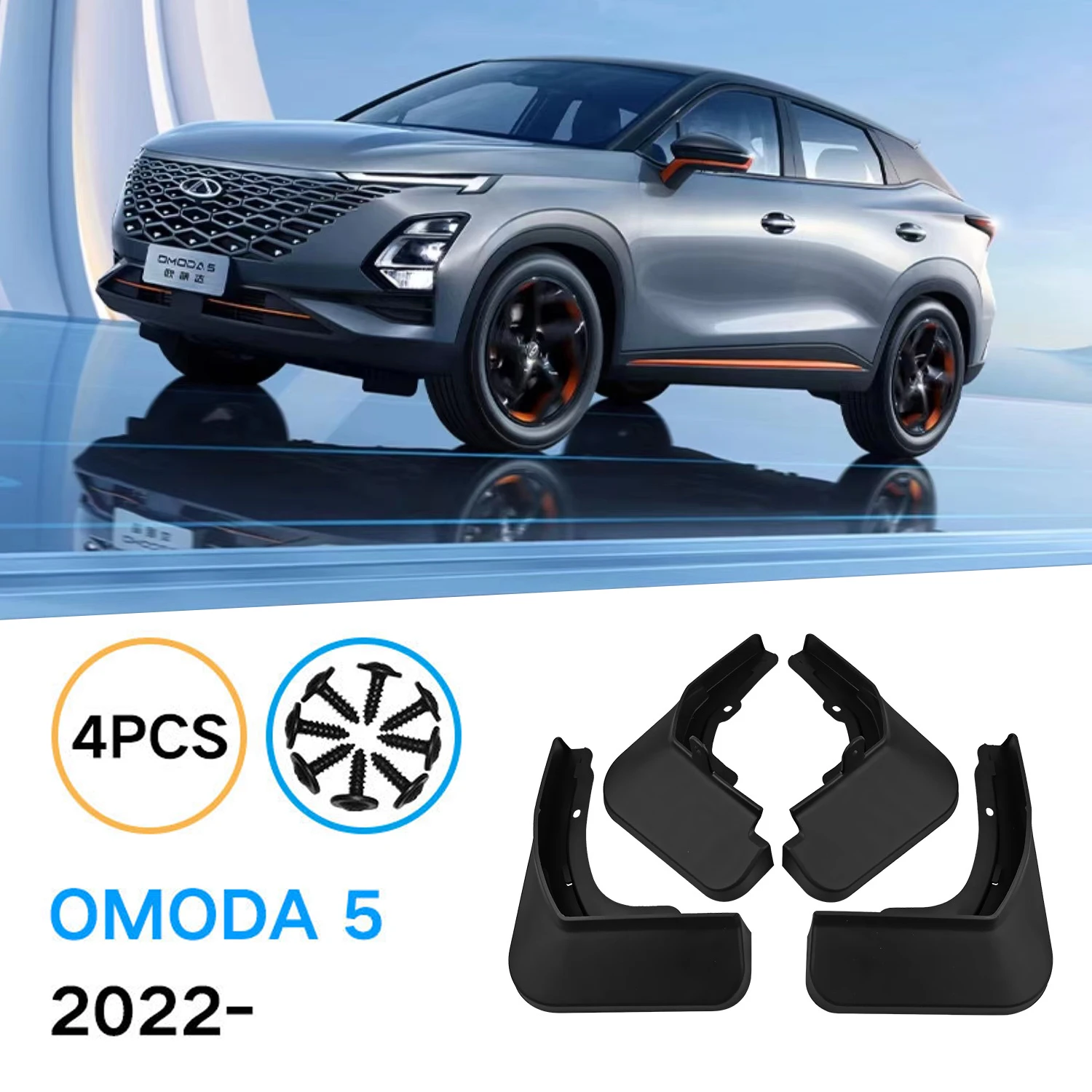 

for Chery Omoda 5 2022 Car Tire Mudguard Front Rear Wheel Invisible Fender Splash Guards Automotive Modification Accessories