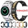 Stainless Steel Strap For Samsung Gear S2 Metal Band With Connectors Adapter Bracelet For Samsung Watch Gear S2 SM-R720 Correa