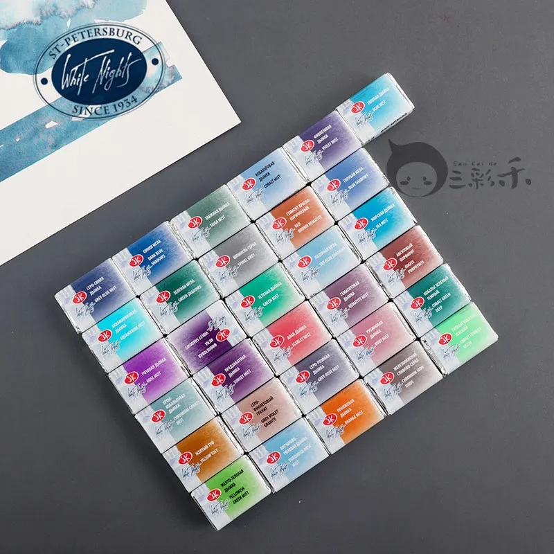러시아 화이트 나이트 강수량 컬러, 풀 컬러 수채화 페인트, 분할 아티스트, 전문 수채화, 32 색 미술 용품