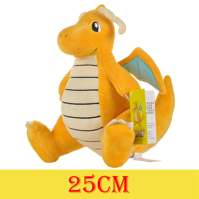 Dragonite 25cm