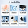 Midea Wall-Mounted Washing Machine. 3kg. Mini & Small. For Underwear. Children's & Baby Special. Home Use 6