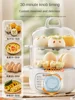 220V Electric Egg Boiler Home Automatic 2 Layers Food Steamer for Breakfast Steaming Cooking Machine 5