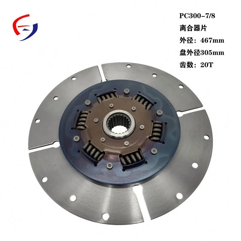 engine hydraulic pumping parts disc coupling PC200-7 pc200-8 6D102 6D107 22U-01-21310