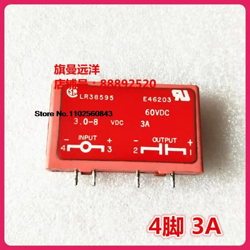 

LR38595 E46203 3.0-8VDC 60VDC 3A