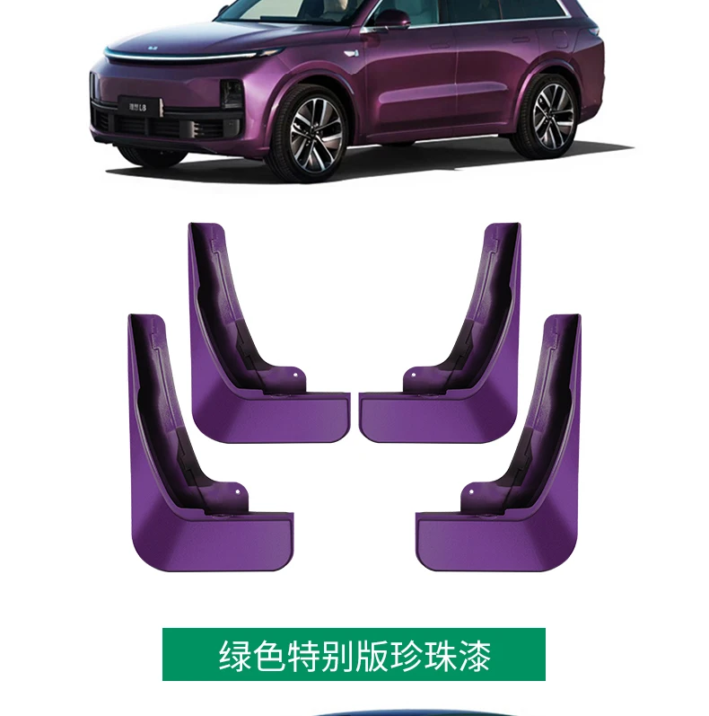 Auto Schmutz fänger für li 9 lixiang ideal l9 Schmutz fänger Spritz schutz Schlamm klappe Kotflügel Kotflügel vorne hinten Styling für li 9 lixiang l9 – Detail 21