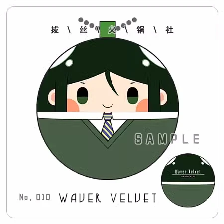 

Anime Fate Grand Order Waver Velvet 7cm Pendant Keychain Plush Doll Toys Stuffed Plush a5477 Children Gift