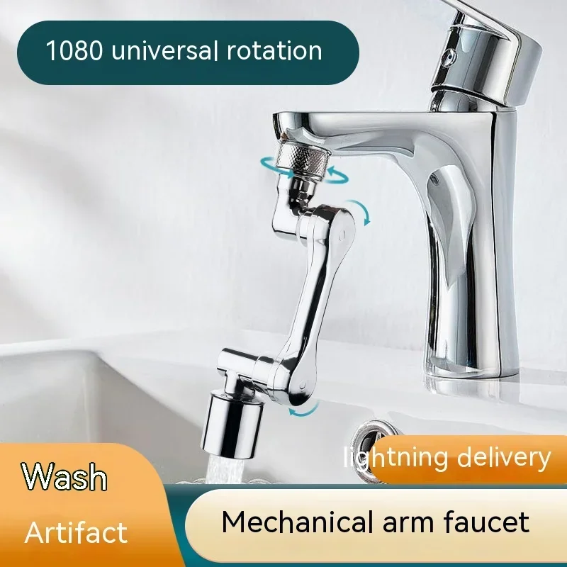

Wash basin universal anti-splash faucet 1080 degrees rotatable lifting mechanical arm bathroom washing extension faucet aerator