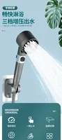 High-pressure Square Shower Head 3-mode Adjustable Spray with Massage Brush Filter Rain Shower Faucet Bathroom Accessories 2