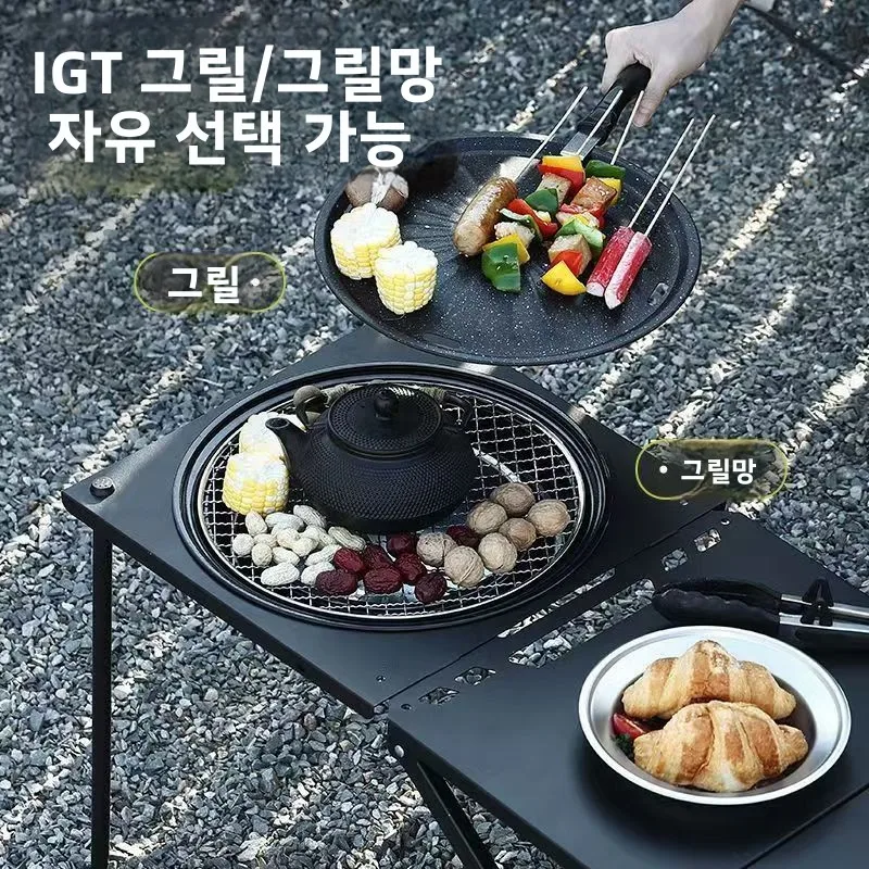 야외 캠핑 테이블 높이 조절 가능 경량 반자동 유압 접이식 테이블 캐주얼 레저 가구