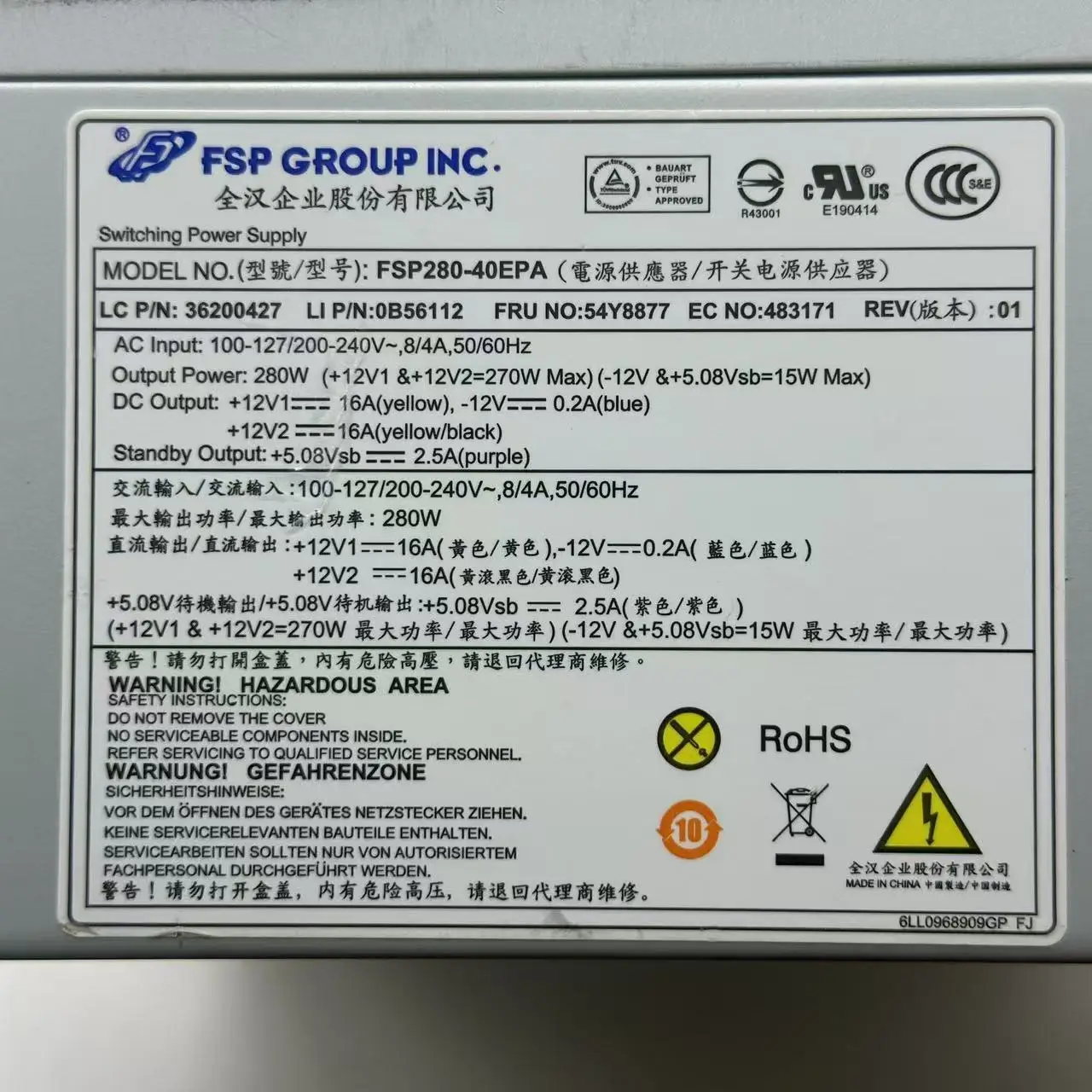 Fsp Power Module Sc3ded00dcf1c41fba214287587d48991l.jpg