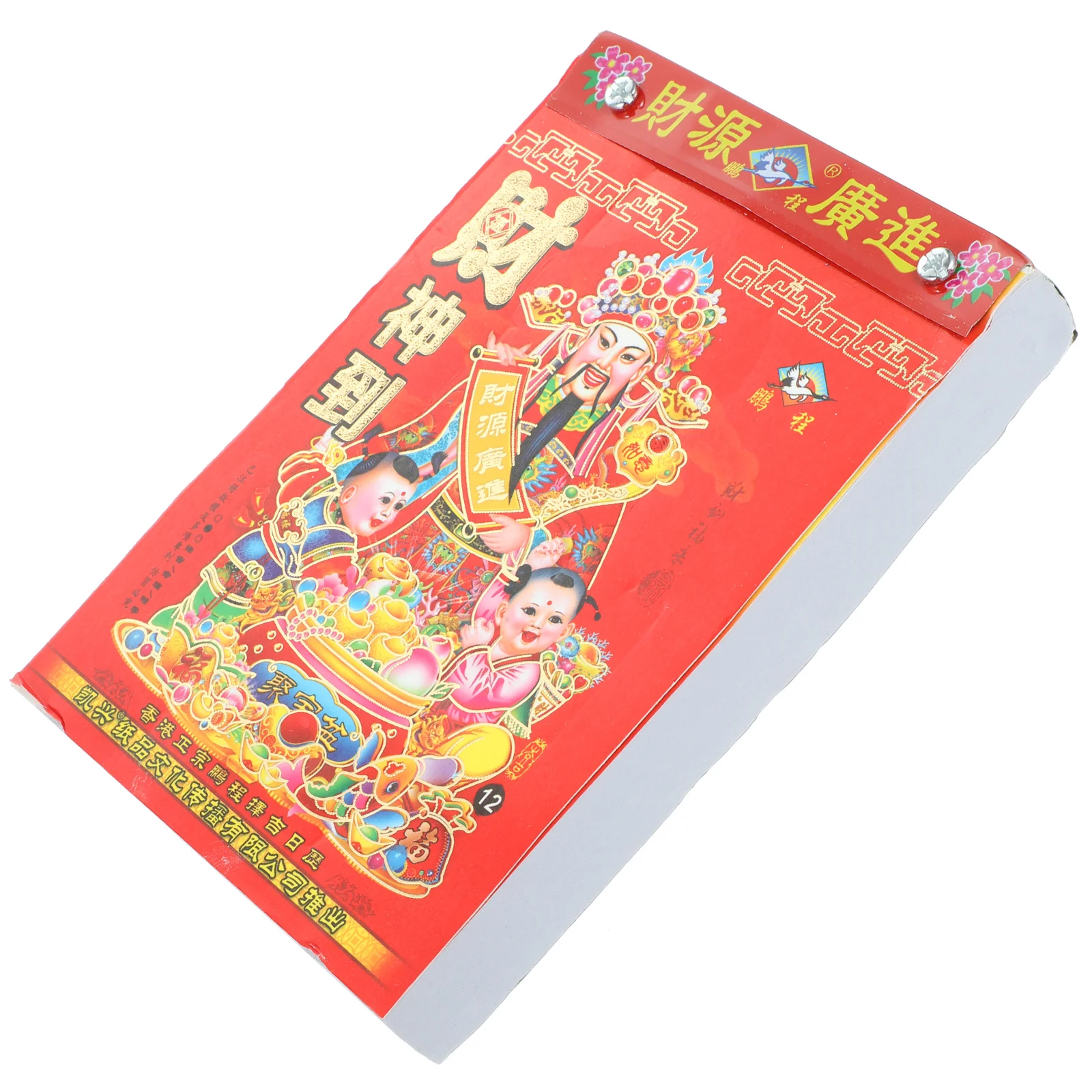 중국 전통 음력 달력, 달 벽걸이 달력, 용 년, 가정용 달력