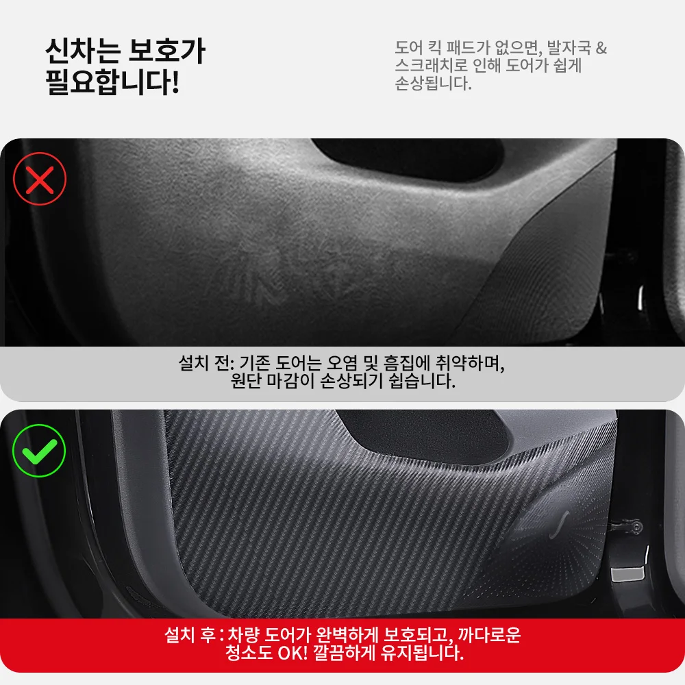 YZ 테슬라 모델 3 Y 하이랜드 주니퍼 2025 자동차 도어 안티킥 패드 스티커 트림 키트 사이드 도어 프로텍터 커버 자동차 인테리어 장식 액세서리용