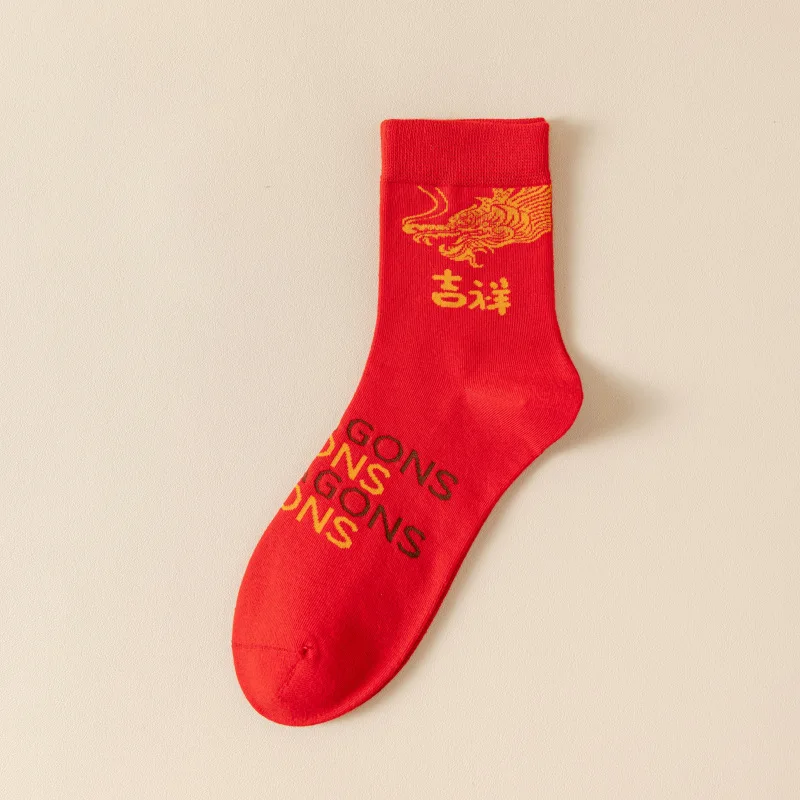 New Red Socks, Dragon Year Cotton Socks, New Year Mid length Socks  5PCS