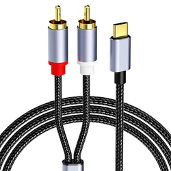 USB C to RCA Audio Cable for Speaker Amplifier with Multiple Length Options (Grey)