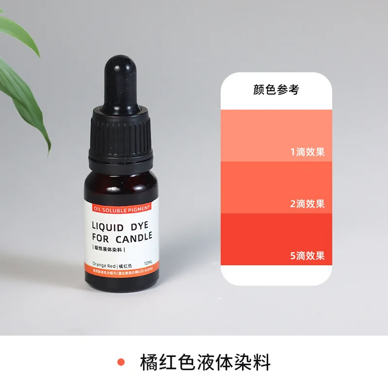 10ml orange red