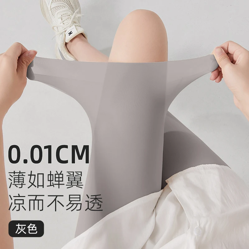 [five points] gray⭐Super elastic/ice silk without wearing feeling