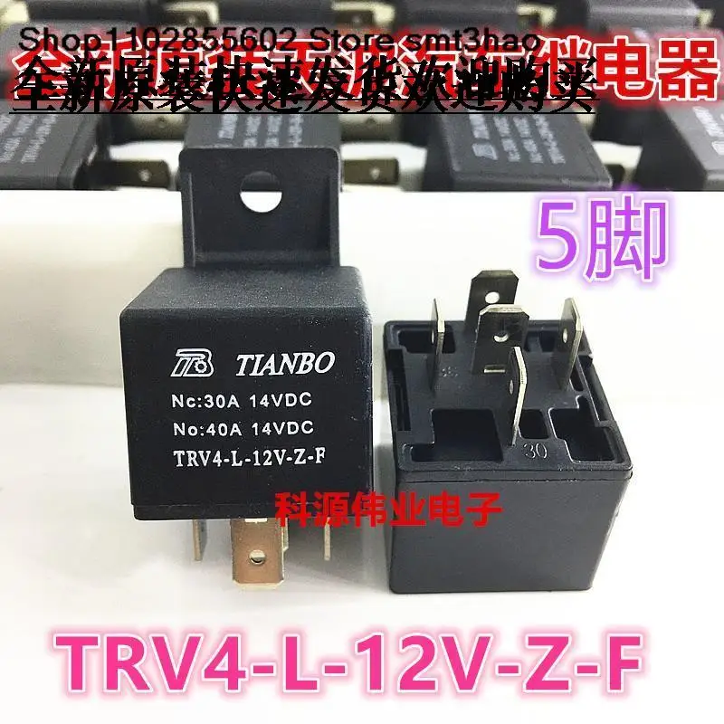 

TRV4-L-12V-Z-F 12V 14VDC 30A40A 5PIN