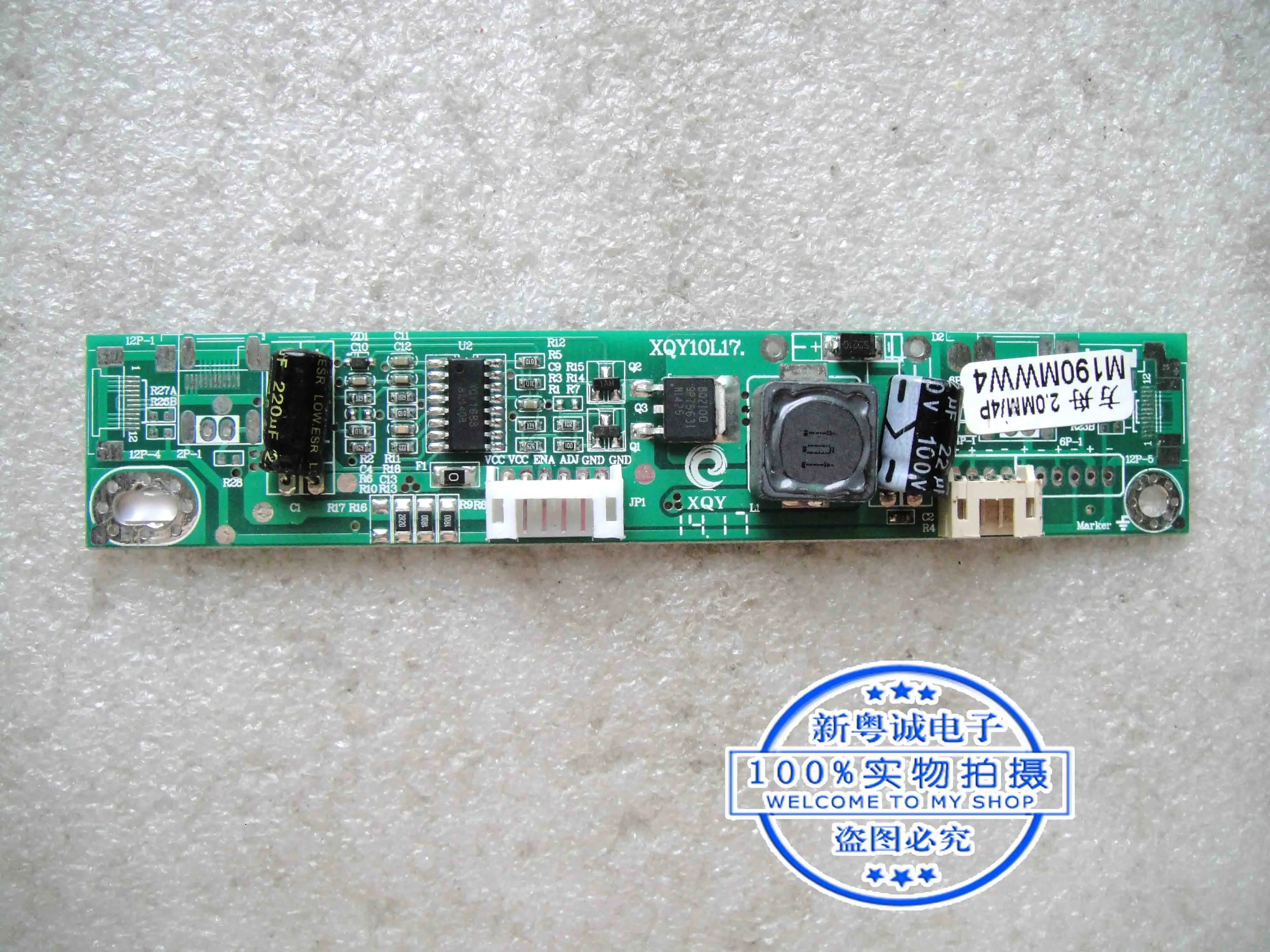 LS24C350BL стандартная яркость LS24C350BL/XF Высоковольтная балка XQY10L17 4 контакта