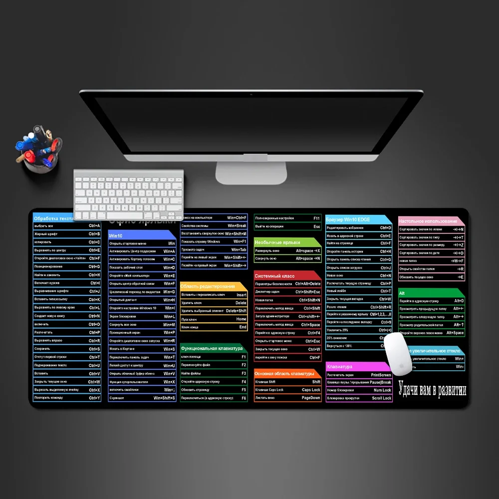 Excel-Atalho-Mat-Desk-Mouse-Pad-Teclado-Vers-o-Russa-Grande-XL-Office ...