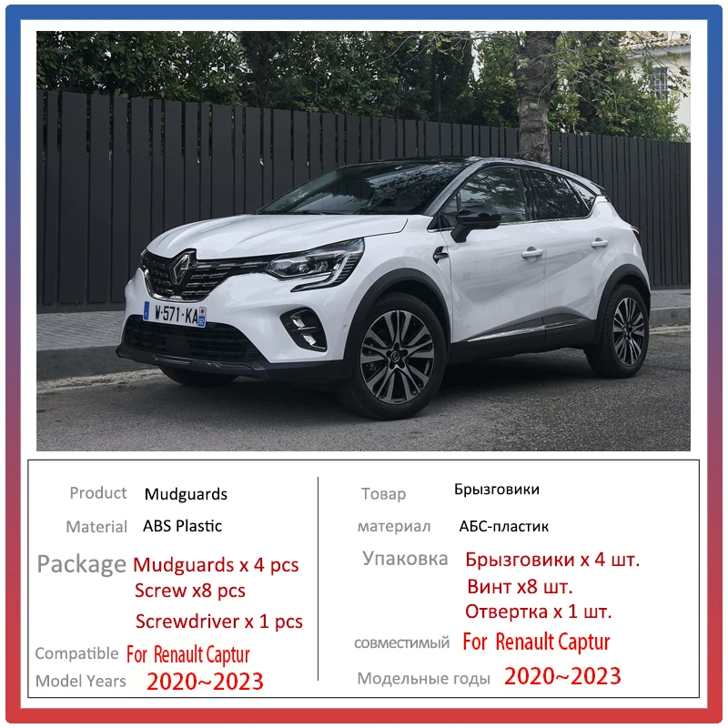 Schmutzfänger Für Renault Captur 2 (2019-2025) - Schutz Vor Dreck & Steinen