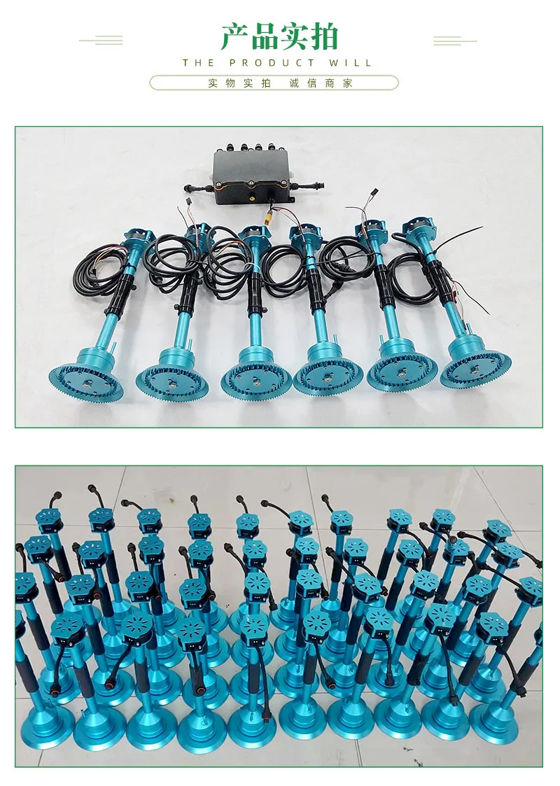 Sc3e22e334bb3448fa160feae09350c4e0 UAV centrifugal spraying nozzle agricultural drone accessories 12s-14s aluminum alloy electric centrifugal sprinkler