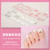 Flash Powder French White Edge Gel Nail Sticker Nude Color Toe Nails Wearable Short Flat Shape Foot Toe Stickers 3