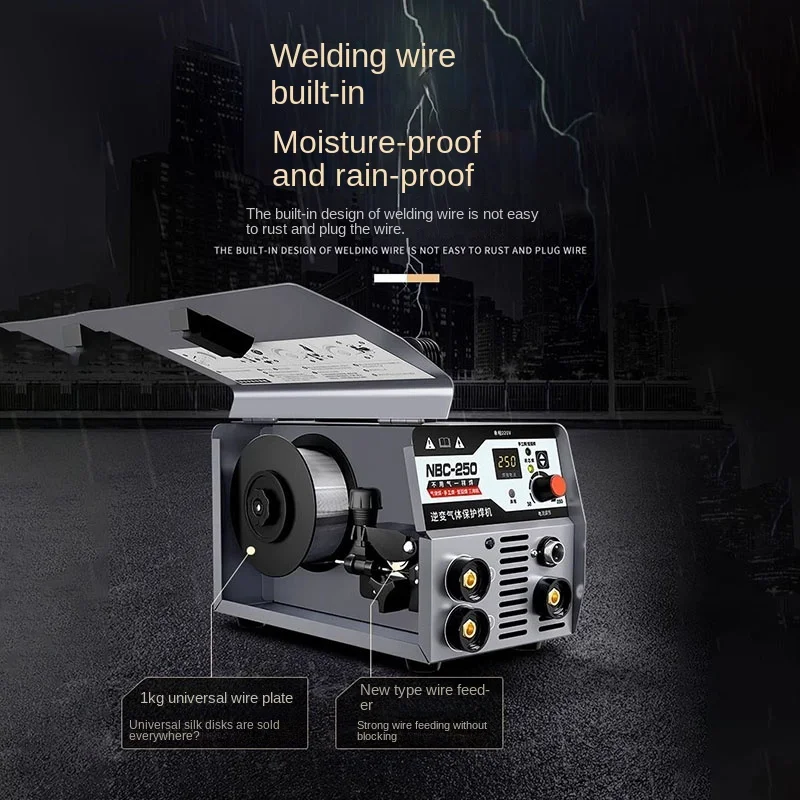 250 gas-free gas welding carbon dioxide gas shielded welding machine all-in-one small three-purpose welding machine set 4