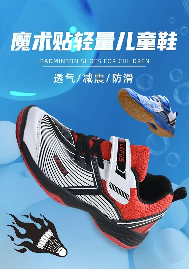 Description Picture 2 of itemKIDS Sneakers Badminton shoes Outdoor Child Sport Shoes Sneakers Training Shoes Boys Girls Badminton Volleyball Jogging Shoes