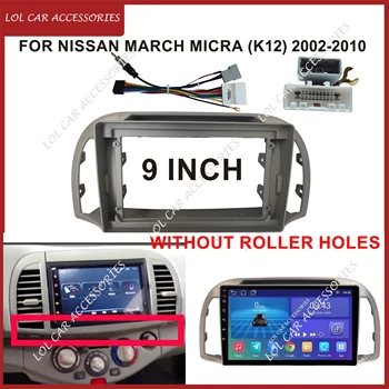 9 pulgadas para Nissan MARCH Micra (K12) 2002-2010 Radio de coche reproductor MP5 Android marco de carcasa estéreo unidad principal 2Din cubierta de tablero Fascia 1