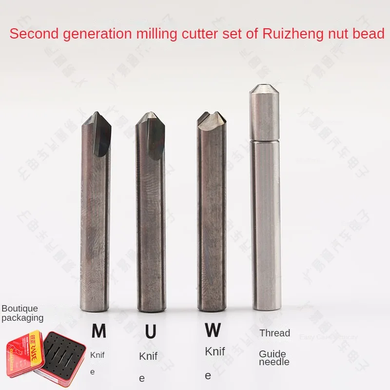 

Sharp is lash bead tungsten steel second generation milling cutter U M W spring needle improved lash cutter suits