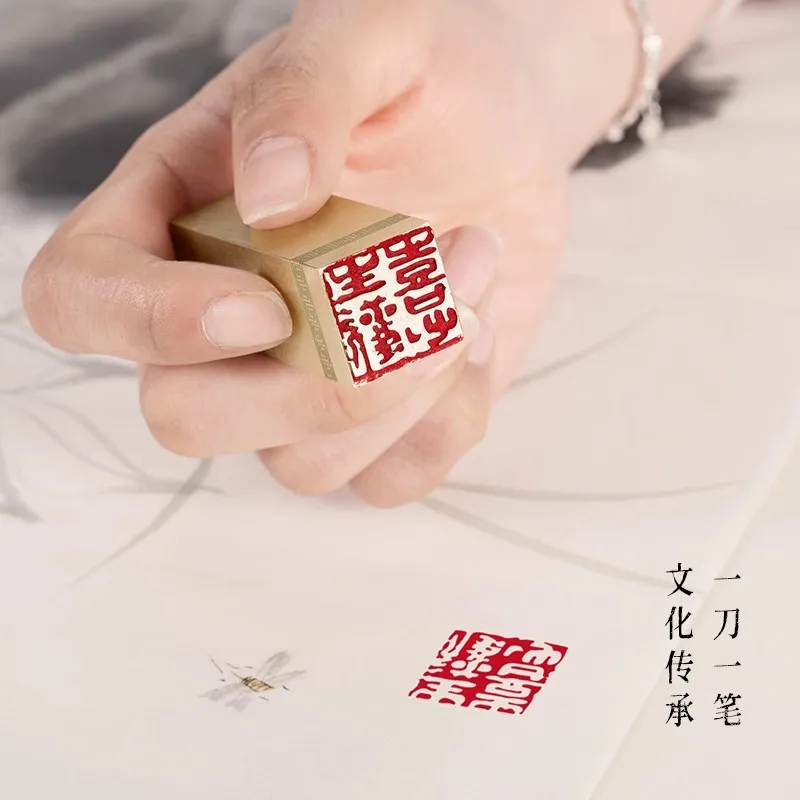 빈티지 황동 마감 도장, 휴대용 고대 스타일, 한자 한자 서예 도장, 2x2x6cm