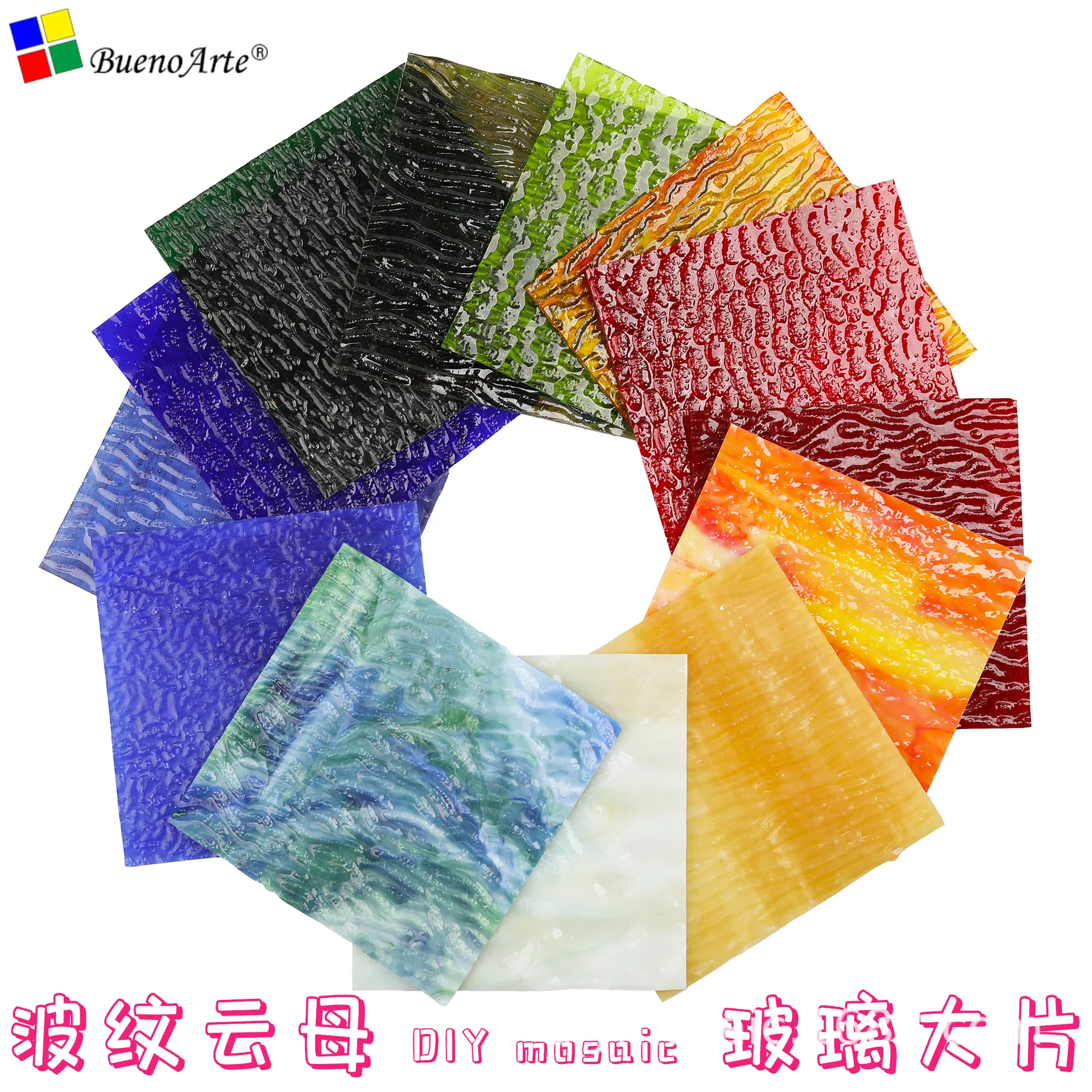 Water ripple texture color mica glass panel mural inlay DIY mosaic lamp handmade painting material diy mosaic supplies acrylic mosaics crystal mosaics supplies